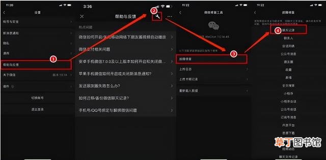 把对方删除了怎么加回来 单删再添加对方知道吗