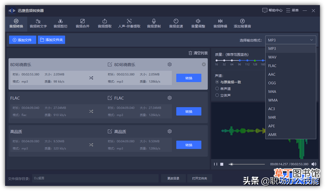 手机gif图片查看器哪个好 图片查看器哪个好