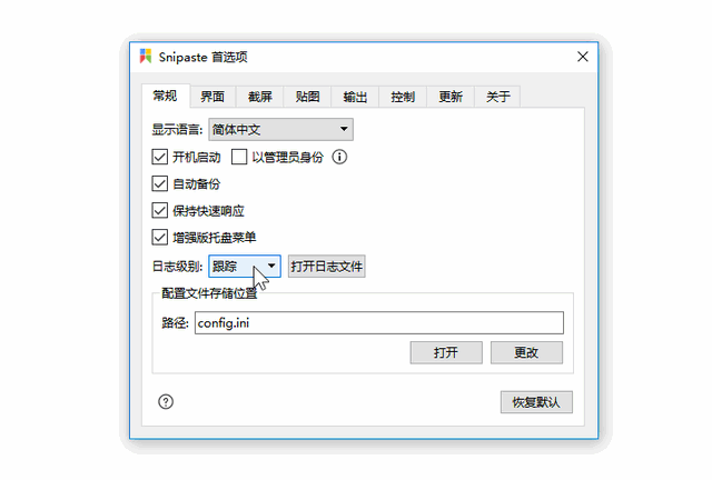 手机gif图片查看器哪个好 图片查看器哪个好