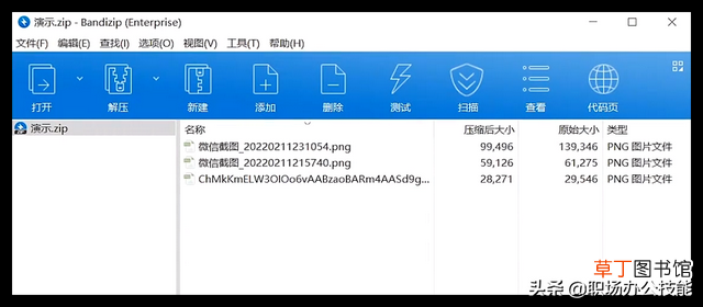 手机gif图片查看器哪个好 图片查看器哪个好
