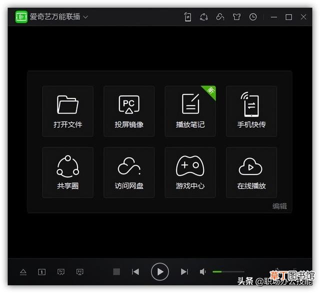 手机gif图片查看器哪个好 图片查看器哪个好
