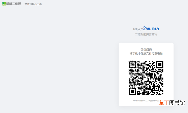 怎样把电脑文件放到qq我的收藏 电脑qq我的收藏在哪里