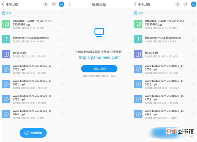 怎样把电脑文件放到qq我的收藏 电脑qq我的收藏在哪里