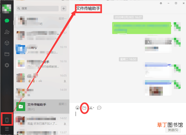 怎样把电脑文件放到qq我的收藏 电脑qq我的收藏在哪里