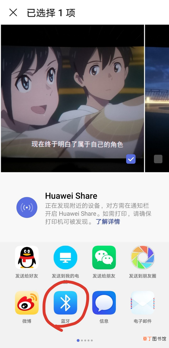 怎样把电脑文件放到qq我的收藏 电脑qq我的收藏在哪里