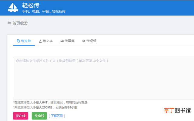 怎样把电脑文件放到qq我的收藏 电脑qq我的收藏在哪里