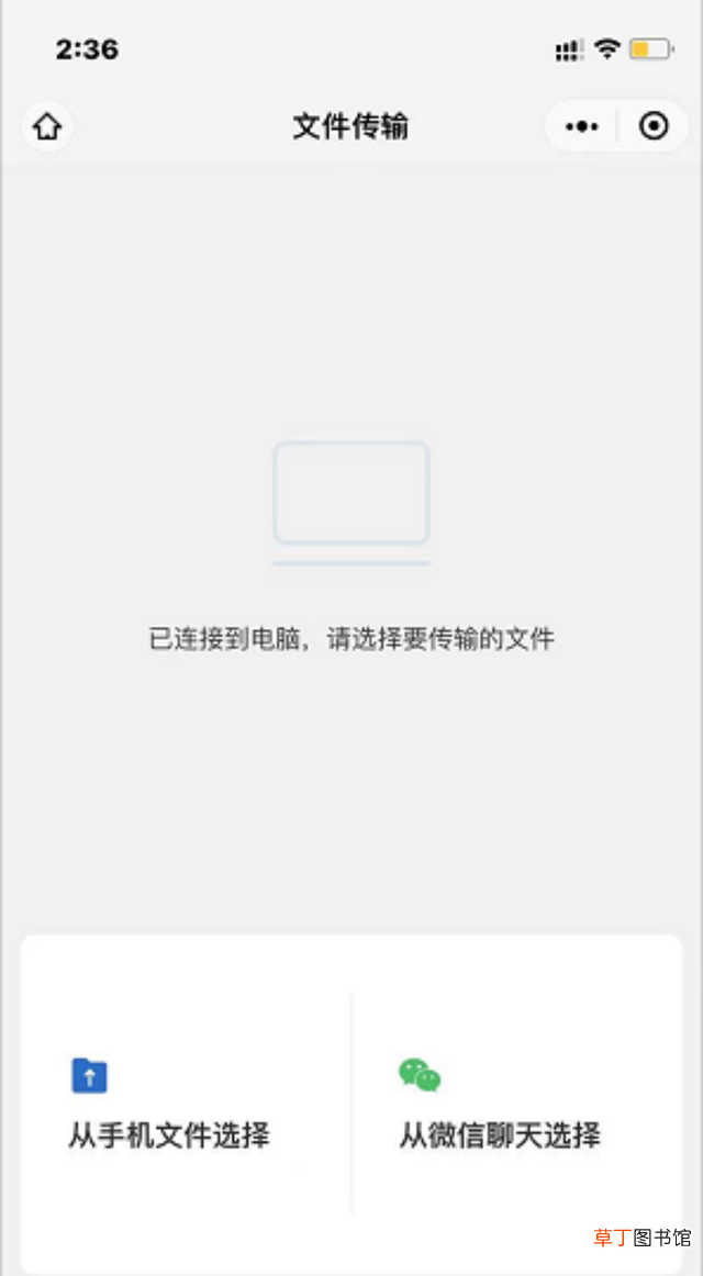 怎样把电脑文件放到qq我的收藏 电脑qq我的收藏在哪里