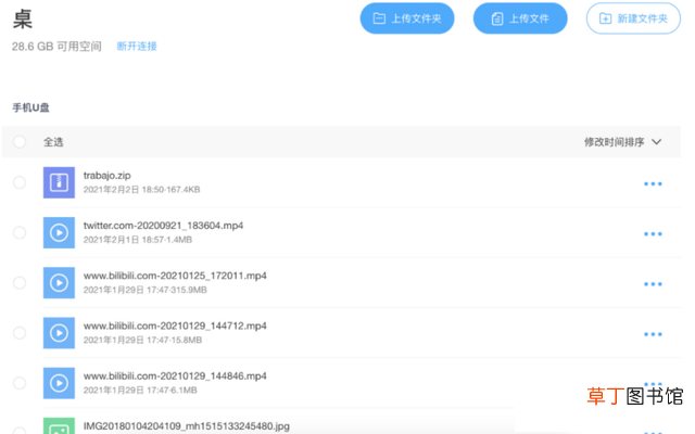 怎样把电脑文件放到qq我的收藏 电脑qq我的收藏在哪里