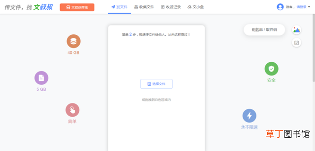 怎样把电脑文件放到qq我的收藏 电脑qq我的收藏在哪里