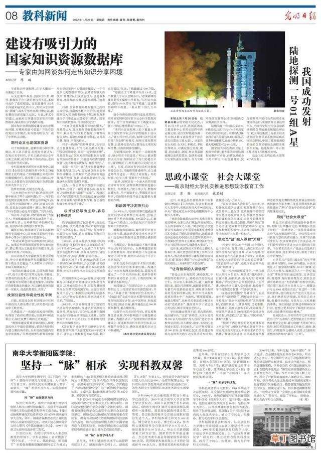 爱思助手下载苹果版 ai助手