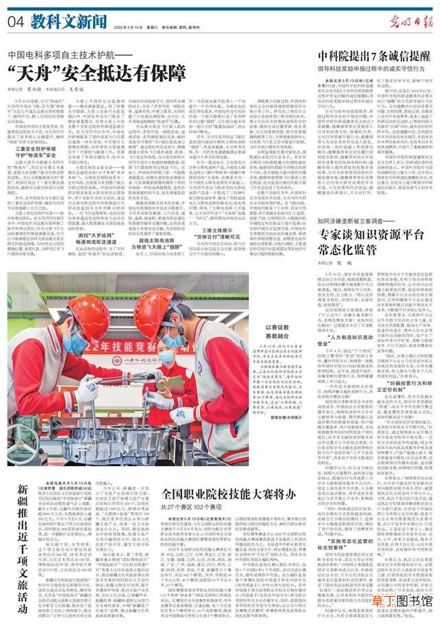 爱思助手下载苹果版 ai助手