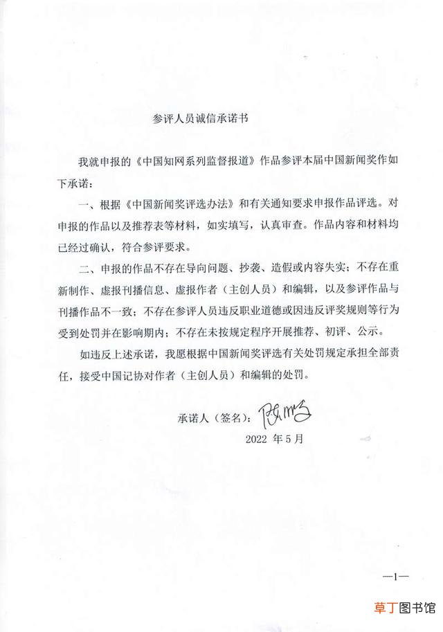 爱思助手下载苹果版 ai助手