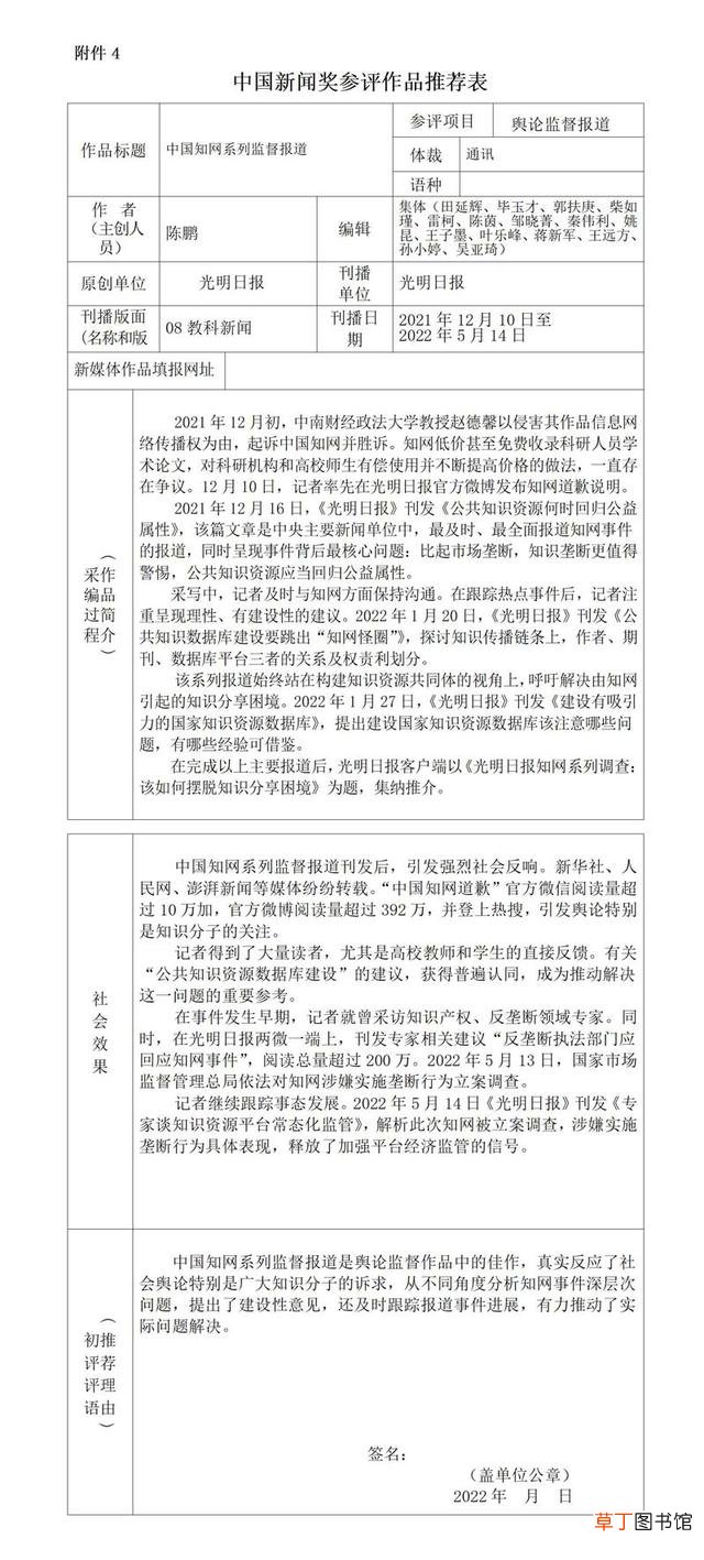 爱思助手下载苹果版 ai助手