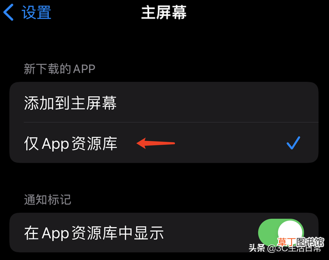 苹果截屏快捷键设置在哪里 电脑截屏快捷键是哪个