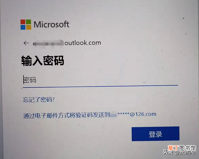 电脑如何解除开机密码 电脑更改开机密码