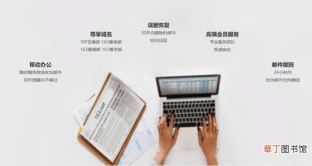 正确的邮箱地址怎么写 邮箱的正确格式