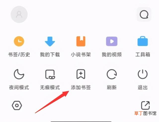 小米手机默认浏览器怎么设置 默认浏览器怎么设置