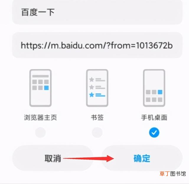 小米手机默认浏览器怎么设置 默认浏览器怎么设置