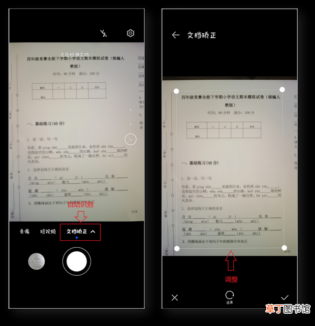 华为手机应用隐藏了怎么弄出来 华为手机应用隐藏了怎么弄出来