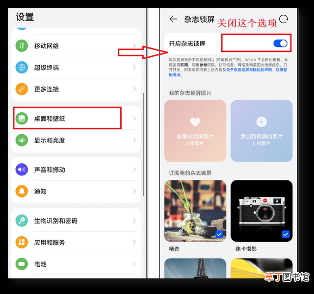 华为手机应用隐藏了怎么弄出来 华为手机应用隐藏了怎么弄出来