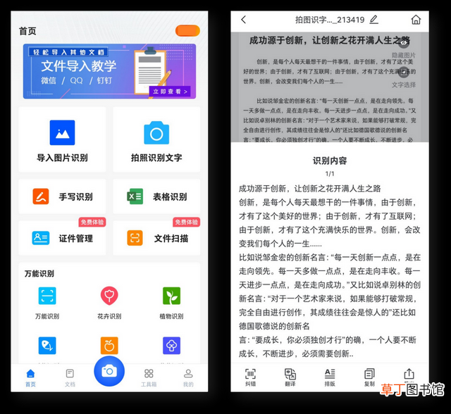 华为手机应用隐藏了怎么弄出来 华为手机应用隐藏了怎么弄出来