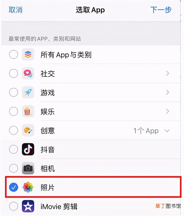 苹果手机app怎么设置密码 苹果修改密码