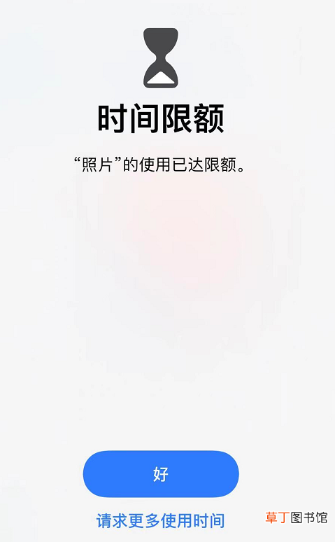 苹果手机app怎么设置密码 苹果修改密码