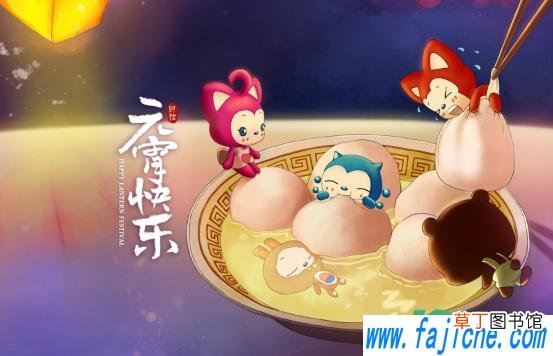 正月十五汤圆要吃双数吗 元宵节汤圆吃单数还是双数