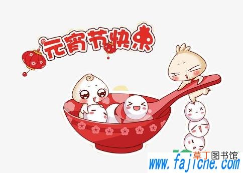 2021元宵节是不是周末 2021元宵节是工作日吗