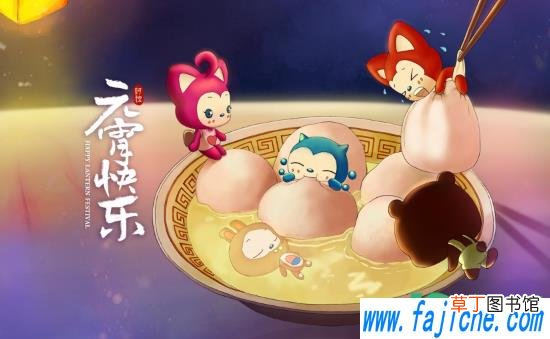 2021年元宵节出九了吗 2021年元宵节是几九第几天