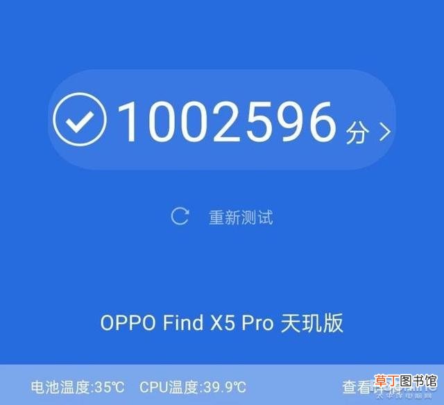 天玑处理器和三星处理器哪个好 天玑处理器