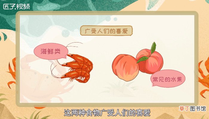 虾和桃子能一起吃么
