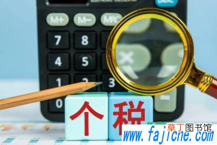 湖北的个税什么时候能退2021 湖北退税什么时候开始2021