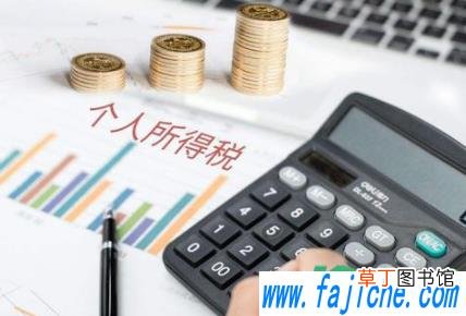 湖北的个税什么时候能退2021 湖北退税什么时候开始2021