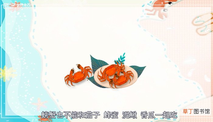 螃蟹和桃子能一起吃吗