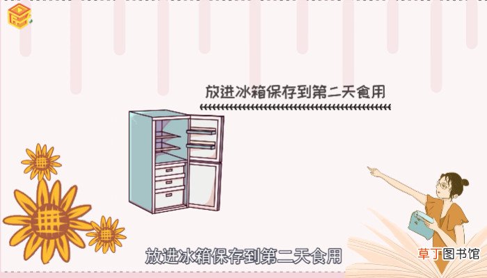 凉拌木耳隔夜还能吃吗