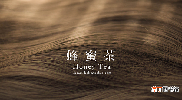 蜂蜜茶色染出来好黄啊