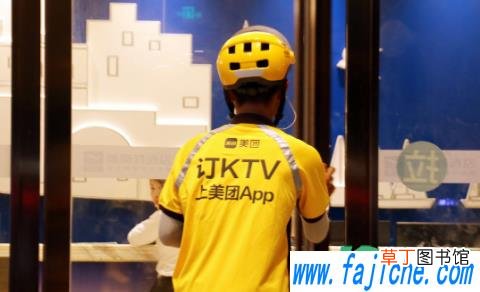 美团众包跑通宵好还是白天 美团众包后半夜单费高吗
