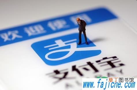 支付宝讨彩头的红包能不能收 支付宝讨彩头是现金吗