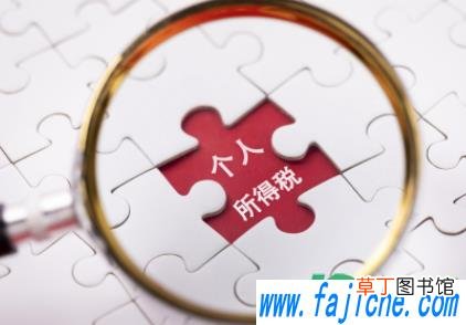 国库退税款需要多少天 退税国库退库失败怎么办