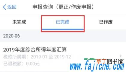 退税税务审核要多久 退税税务审核不通过为什么