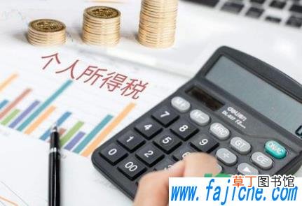 退税税务审核要多久 退税税务审核不通过为什么