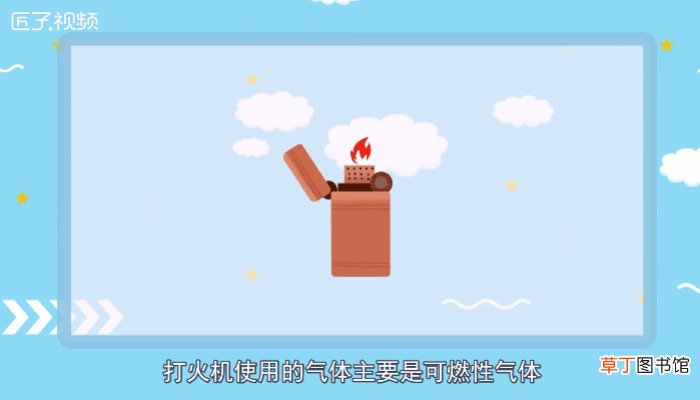 打火机可以快递吗