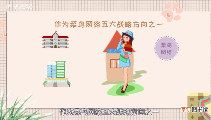 快递放在菜鸟驿站可以放多久