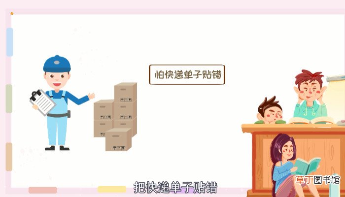 菜刀可以快递吗