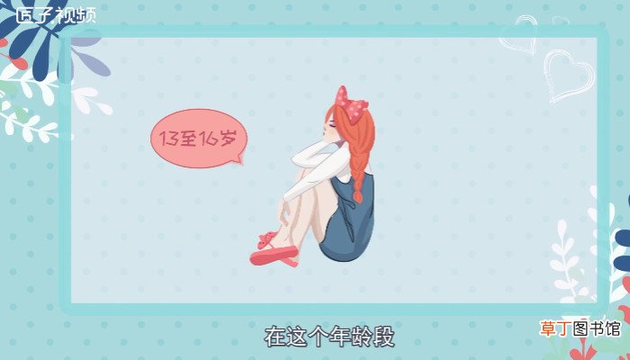 中二是什么意思
