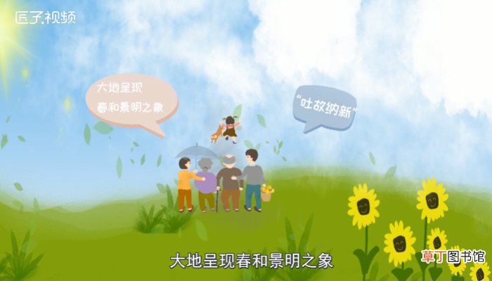 清明节是哪一天