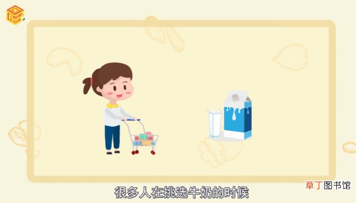 全脂奶粉和脱脂奶粉的区别
