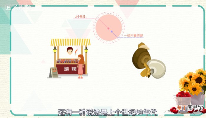 螺蛳粉的由来