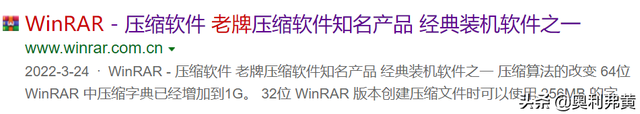 压缩文件怎么解压打开 压缩文件已损坏如何解决